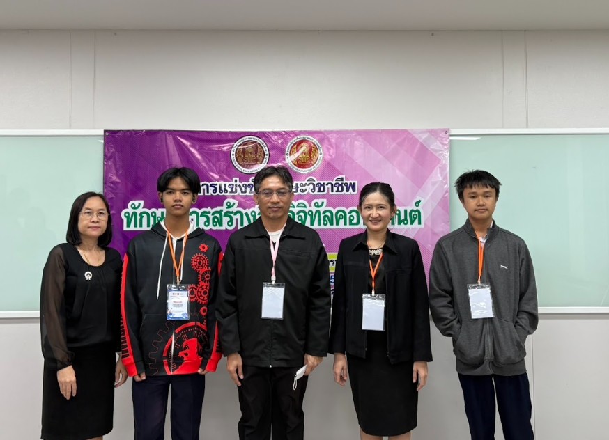 เข้ารับการแข่งขันทักษะรักการอ่าน ระดับชาติ