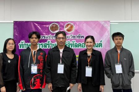 เข้ารับการแข่งขันทักษะรักการอ่าน ระดับชาติ